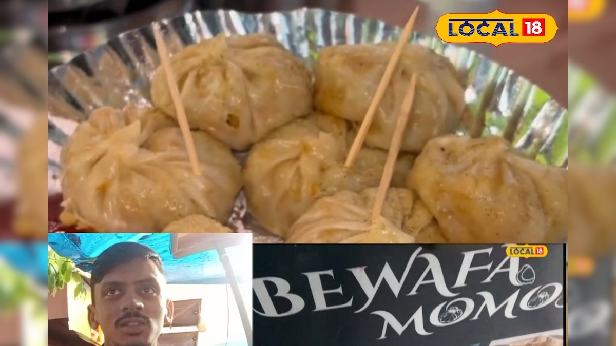 इश्क में मिला धोखा, तवे पर उतरी कामयाबी! अब 2 घंटे में बिक जाती हैं 500 प्लेटें 'बेवफा मोमो’