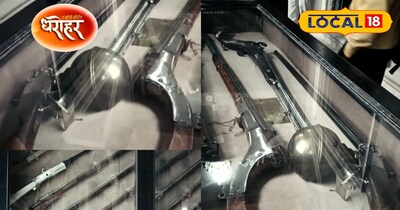 17वीं शताब्दी की चकमक पत्थर से चलने वाली बंदूक 