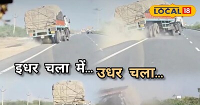 पाली हाईवे पर पलटा ट्रक, खौफनाक वीडियो 
