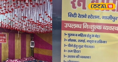 टेंट नही पूरा इंतज़ाम गाजीपुर का रैन बसेरा अब होटल जैसी सुविधाओं के साथ