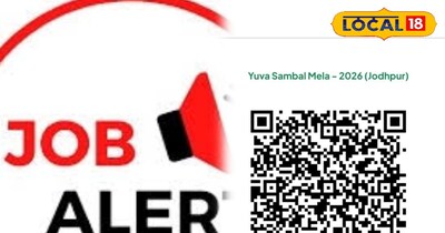 युवा संबल मेले से जुड़कर आप भी पा सकते हैं रोजगार और स्वरोजगार के अवसर