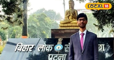 बीपीएससी खनिज विकास पदाधिकारी रिजल्ट 2026 टॉपर मृत्युंजय कुमार