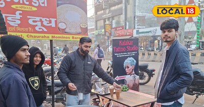 गुजर डेरी 