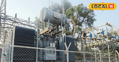 सब स्टेशन