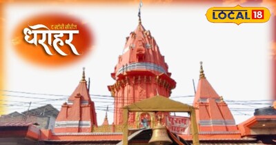 दुख हरण नाथ महादेव मंदिर.