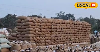 धान खरीदी केंद्र पर पहाड़