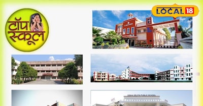 Kota's Top 5 School, Provide best education!