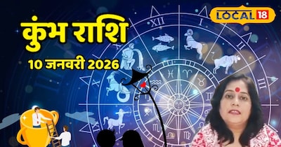 कुंभ राशि वालों के लिए आज सफलता, प्रेम और नए अवसरों का दिन