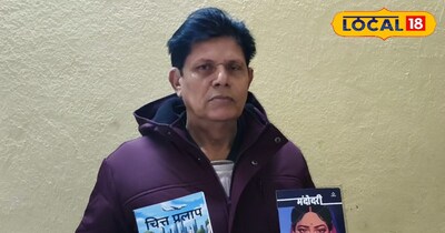 किताब लिखे अशोक निशांत