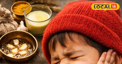 कान की सुन्नी को घरेलू इलाज से ठीक किया जा सकता है.