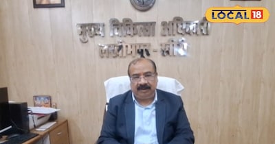 मुख्य चिकित्सा अधिकारी लखीमपुर खीरी