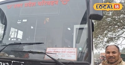 बस सेवा शुरू।