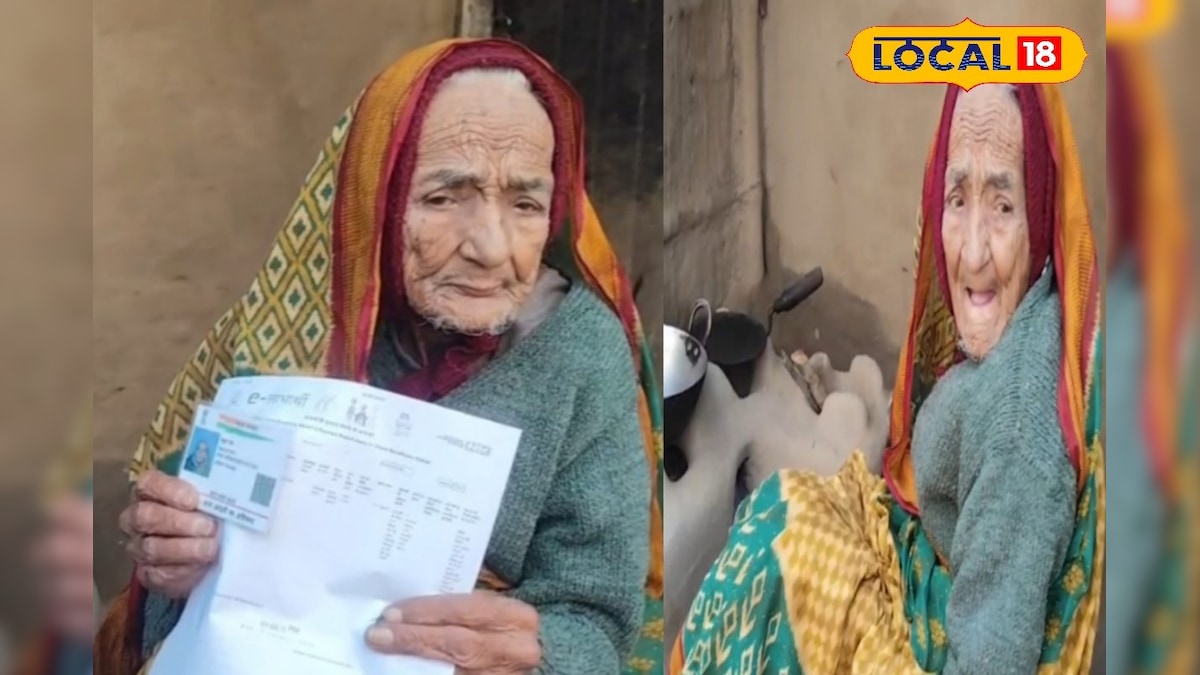 शर्मनाक! जिंदा हैं, लेकिन कागजों में मर चुकीं! बिहार में 93 साल की बबुनी वृद्धा पेंशन के लिए दर-दर भटक रहीं