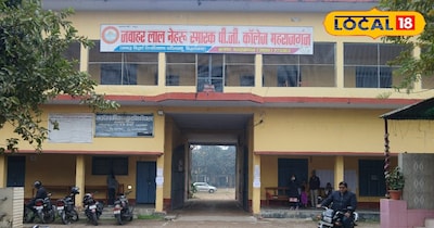 जवाहर लाल नेहरू स्मारक पीजी कॉलेज, महराजगंज