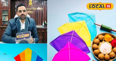 भरतपुर में मकर संक्रांति पर पतंगबाजी के नए नियम