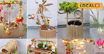 इन वेस्ट से बेस्ट चीजें बनाकर बेच सकते है