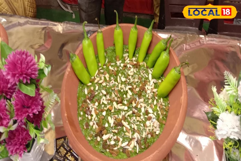 हरी मिर्च