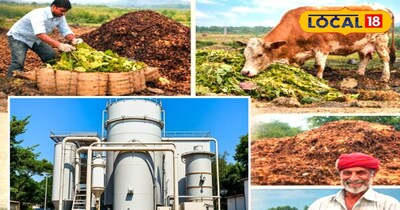 बायोवेस्ट कंपोस्ट प्लांट 