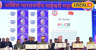 अमित शाह ने जारी किया डाक टिकट,