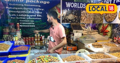 नेचुरल आयल वाला अखरोट.