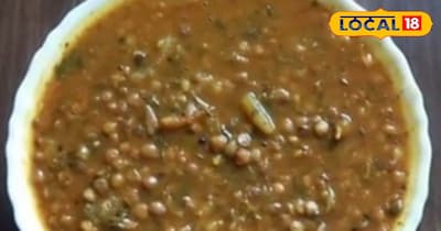 सर्दियों में एक बार खा लिया मसूर की ये रीवा की देसी कोहरा दाल.