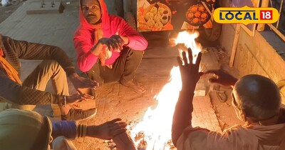 दिन और रात सर्द 