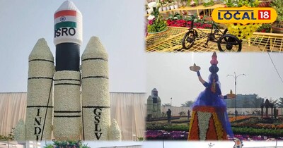 फ्लॉवर शो