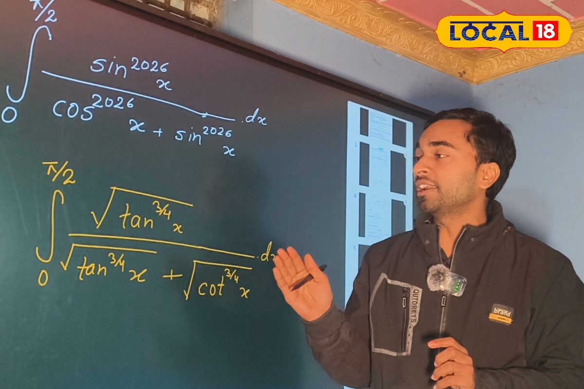 12वीं गणित में अच्छे अंक पाने के लिए रामबाण टिप्स ऐसा फार्मूला जो विषय कर देगा एकदम आसान