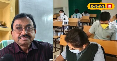 झारखंड बोर्ड की परीक्षा में विज्ञान के इन चैप्टर को कर लें कंठस्थ हो जाएंगे 1st