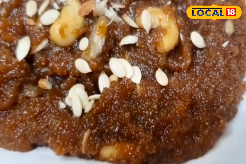 आगे कहा कि सर्दियों के मौसम में गरमागरम गुड़ का हलवा न सिर्फ स्वादिष्ट लगता है बल्कि सेहत के लिए भी फायदेमंद होता है. गुड़ में मौजूद पोषक तत्व शरीर को गर्म रखते हैं और ऊर्जा देते हैं. बच्चों से लेकर बड़ों तक, यह हलवा सभी को जरूर पसंद आएगा.