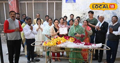 जोधपुर के एसएन मेडिकल कॉलेज में साल का पहला देहदानः