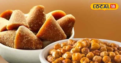 चना और गुड़ 