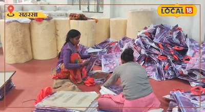 अब सहरसा में ही मिलेगा दुकान के नाम का प्रिंटेड कैरी बैग