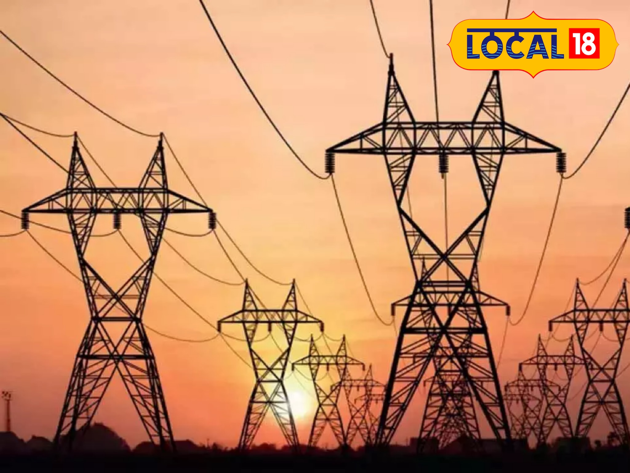 Power Cut: रोहतास के इन 3 फीडरों की बिजली रहेगी गुल 5 घंटे तक छाया रहेगा अंधेरा