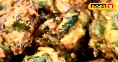 प्याज की पत्ती के पकोड़े