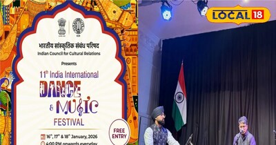 इंटरनेशनल डांस म्यूजिक फेस्टिवल दिल्ली 