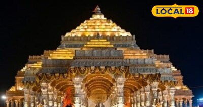 राम मंदिर 