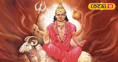 मंगल का गोचर 16 जनवरी को है.