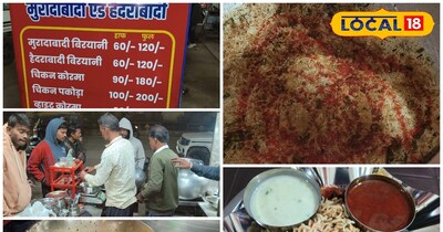 60 रुपए में बिरयानी