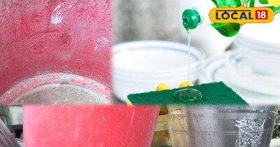 बाल्टी में दाग को करें साफ