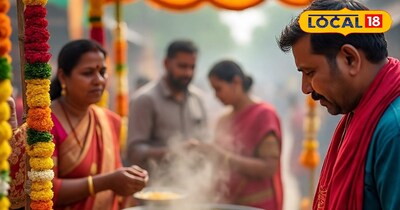 मकर संक्रांति