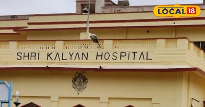 SK HOSPITAL 