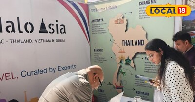 RTTF Udaipur tourism