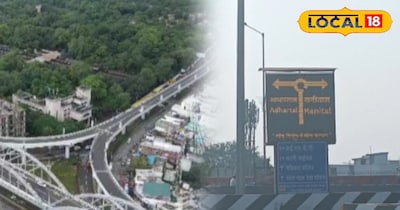 MP का सबसे बड़ा फ्लाईओवर.