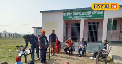 चरवाहा विद्यालय 