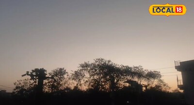 Jharkhand Weather Update - झारखंड में शीतलहर का कहर! रांची, गुमला, खूंटी जैसे जि