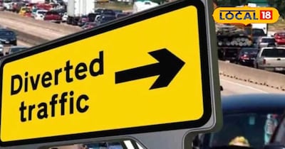 रूट डायवर्ट