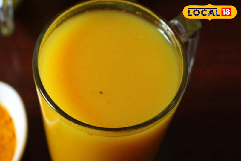 हल्दी का पानी 