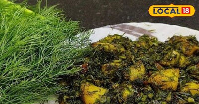 सोया का साग 