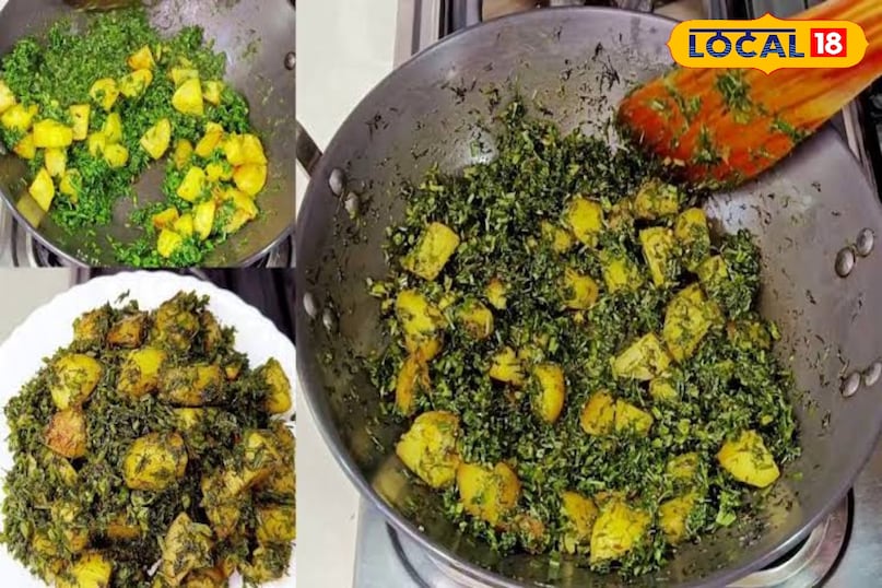 सोया का साग 